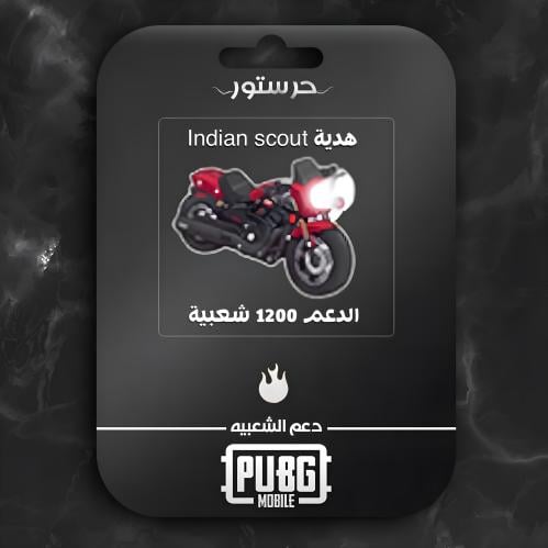 Indian Scout