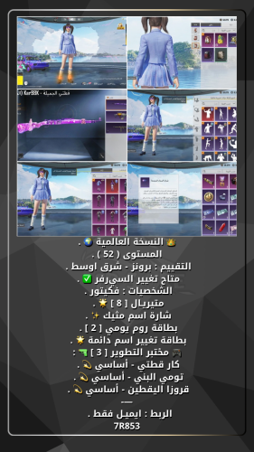 7R853