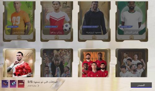 بطايق