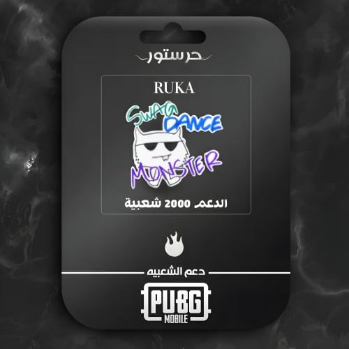 RUKA