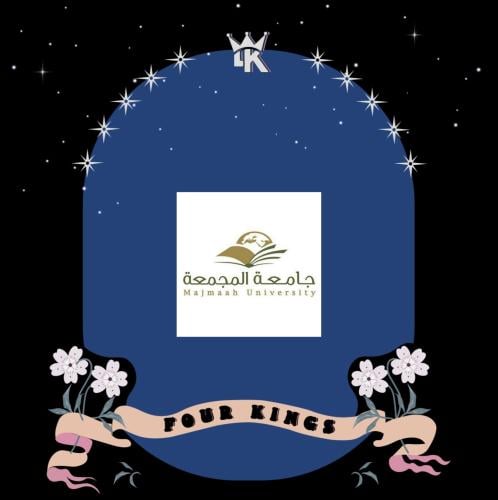 ستيكر فردي (جامعة المجمعة)