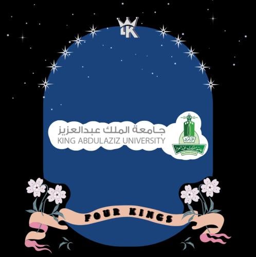 ستكر فردي (جامعة الملك لمبدالعريز (