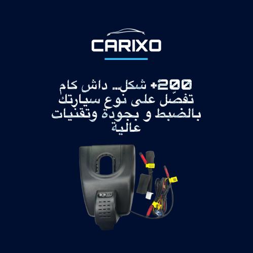 Dash cam with agency decor