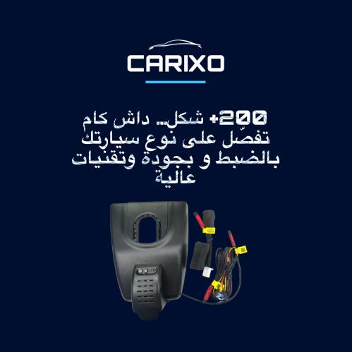 Dash cam with agency decor