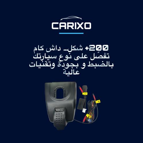 Dash cam with agency decor