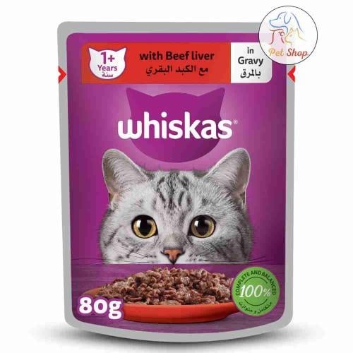 طروف ويسكاس طعام قطط رطب بنكهة الكبد البقري بالمرق...