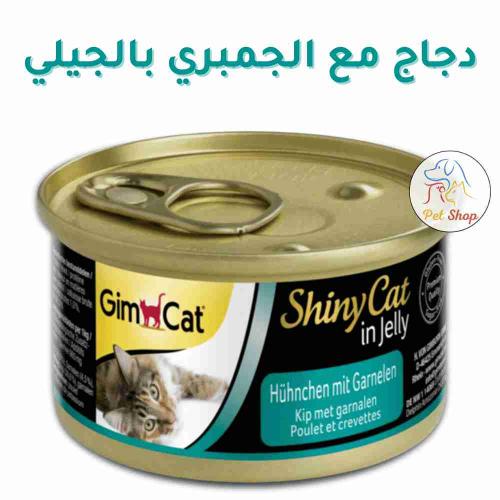جيم كات طعام رطب للقطط بنكهة الدجاج مع الجمبري بال...