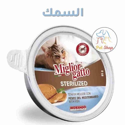 صحن طعام رطب للقطط المعقمة بنكهة سمك 85 غرام