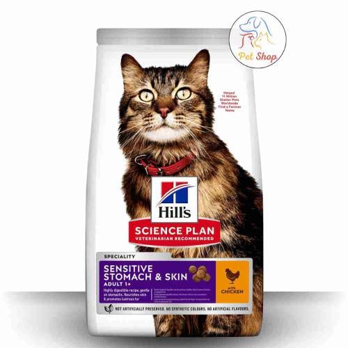 هيلز طعام جاف للقطط البالغة للمعدة والفرو الحساس ب...