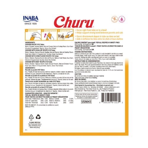 اكل قطط تشورو تشكيله من نكهات الدجاج مكافئات للقطط...