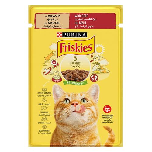 فريسكس طعام رطب للقطط بنكهة اللحم البقري بالمرق 85...