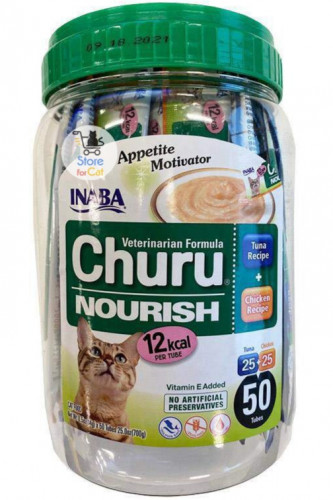 اينابا تشورو هريسة فتح الشهية صحية تونا عبوة اظرف...