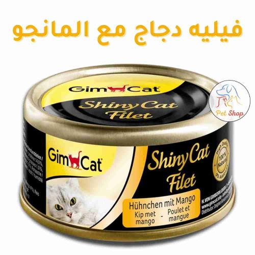 جيم كات طعام رطب للقطط بنكهة فيليه الدجاج مع المان...