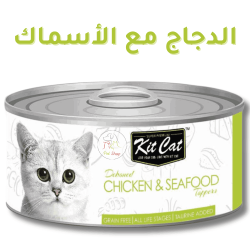 كت كات طعام قطط رطب منزوع العظم بنكهة الدجاج والاس...