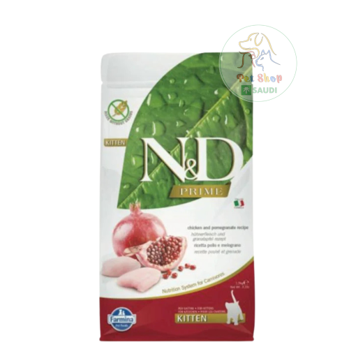 اكل برايم الجاف بالدجاج والرمان للقطط الصغيرة من ف...