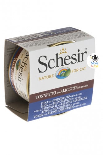 شيزر معلبات تونة مع صغار السمك والارز 85g