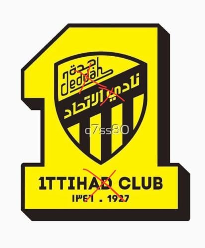 شعار الاتحاد مكتبي