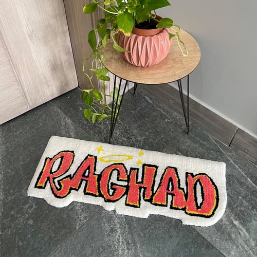 سجادة بالاسم