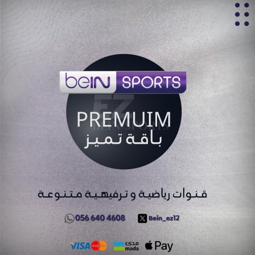 6 أشهر باقة تميز عربي