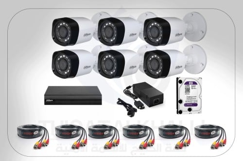 باقه كامله 6 كاميرا دهوا 2 ميجا