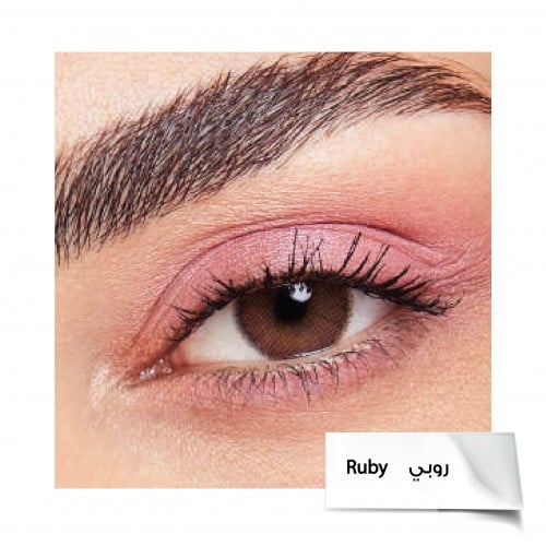 عدسات دايا اليومية روبي Ruby
