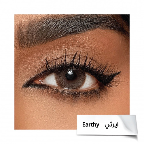 عدسات بثينة الرئيسي من امارا - ايرثي Earthy