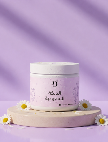 الدلكة السعودية