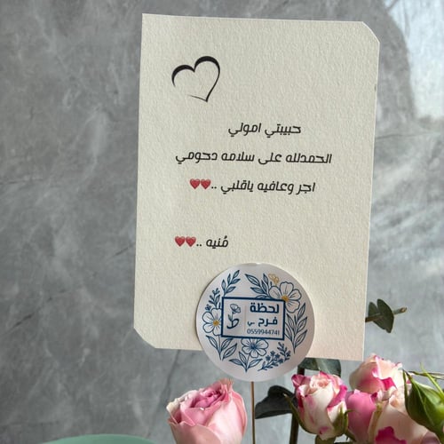شوكلاته أنوش | هدايا جدة