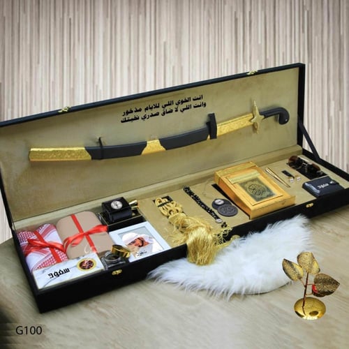 هدايا العيد لكبار السن