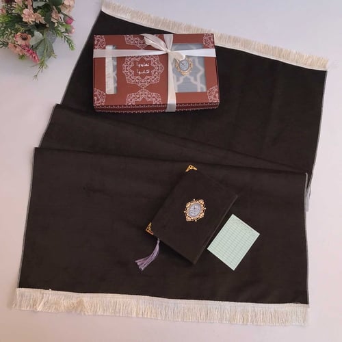 هدايا مصحف وسجادة