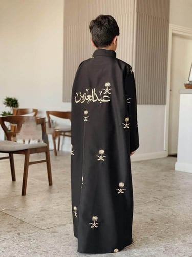 دقله يوم التاسيس السعودي