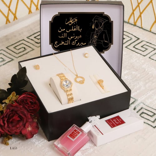 هدية تخرج مع مجموعة اكسسوارات