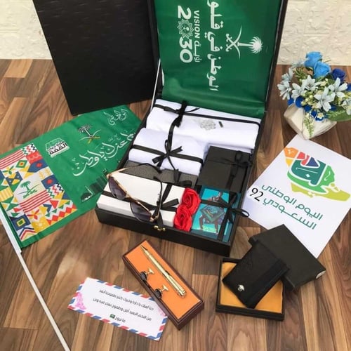 هدايا اليوم الوطني السعودي