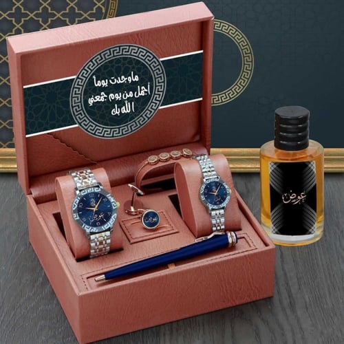 احدث هدايا عيد الاضحى للمخطوبين