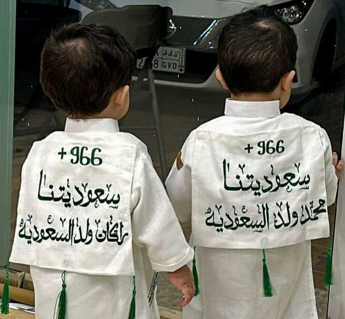 دقلات مواليد اليوم الوطني 95