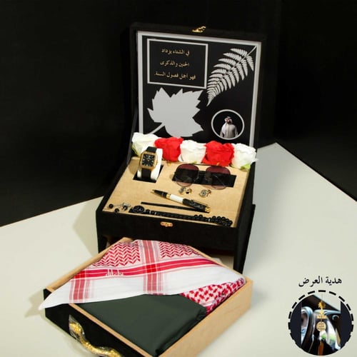 طقم هدايا شتوية مميزة مع قماش شماغ وكبك