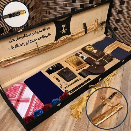 طقم هدايا رجالي بصندوق فاخر لجميع المناسبات