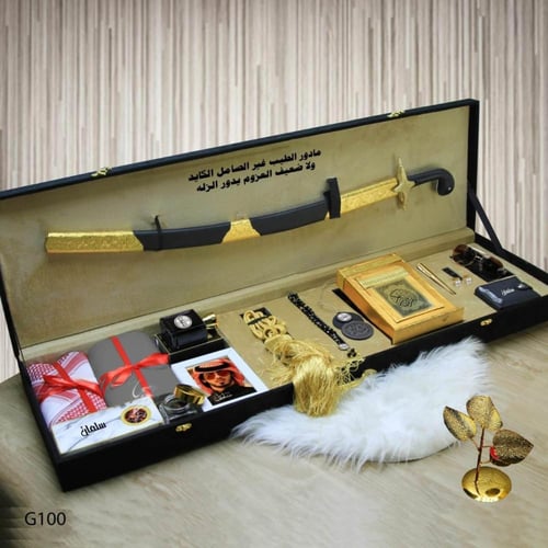 هدايا العيد لكبار السن