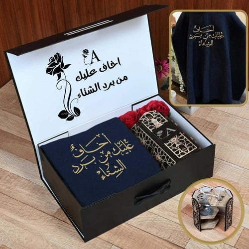 بوكس هدية شتاء اخاف عليك من برد الشتاء