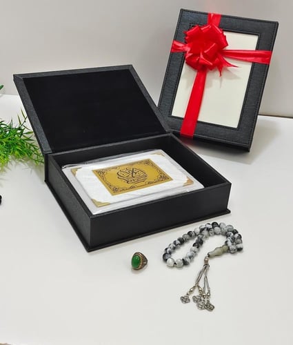 هدية مصحف و سبحة وخاتم