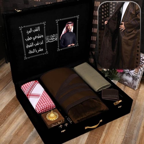 بوكس فروات رجالية ملكية مع قماش وشماغ