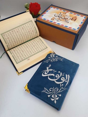 اجمل مصحف هدية مميزة