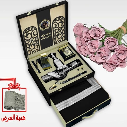 بوكس ملكي هدايا رجالي