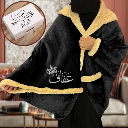 شال شتوي نسائي بالاسم