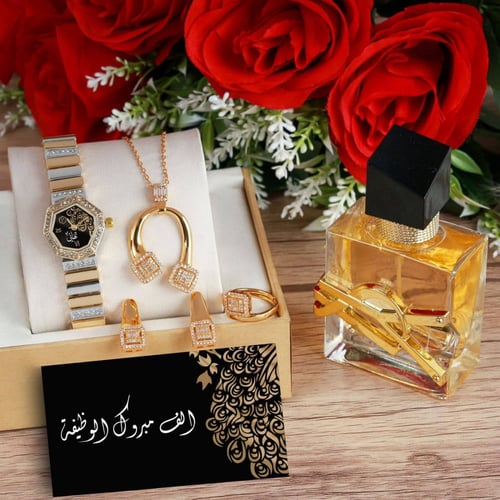 طقم هدايا العيد للنساء بالاسم