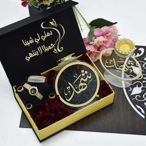 هدية لكبار السن النساء