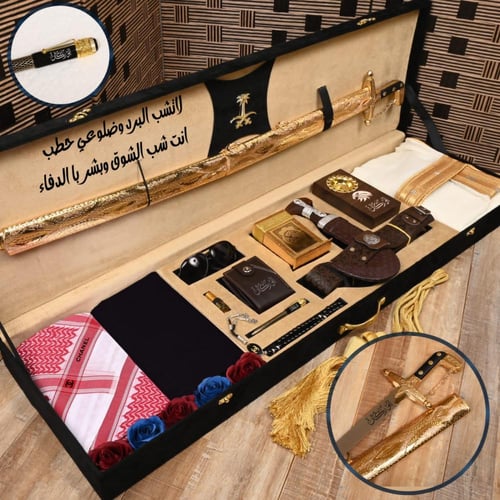 طقم هدايا رجالي بصندوق فاخر لجميع المناسبات