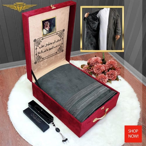 فروة رجالي سوري فاخر مع سبحة قابلة للتخصيص