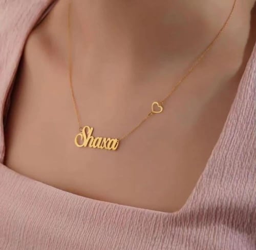 سلسال بالاسم مع فراشة