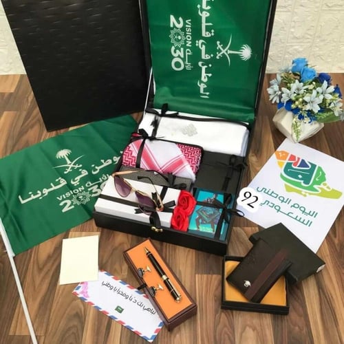 هدايا اليوم الوطني السعودي